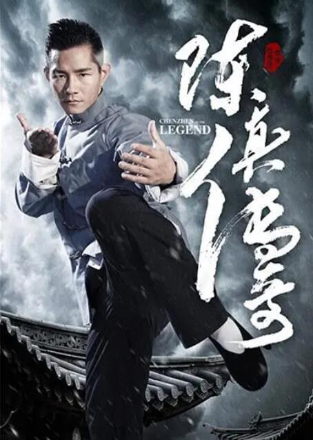 《暮光之城1》森林公路剧照